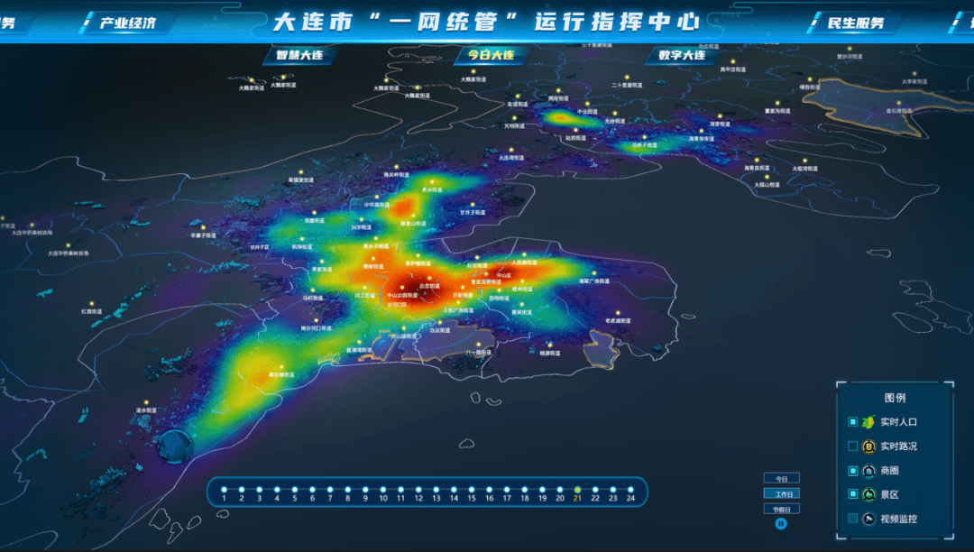 "人口熱力圖中顏色最深,亮度最亮的區域是青泥洼橋".