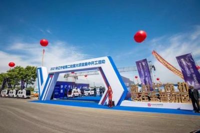 大連市2021年第二批重大項目集中開工，推動產(chǎn)業(yè)升級與經(jīng)濟發(fā)展